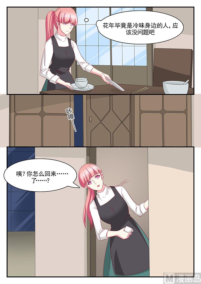 第96话