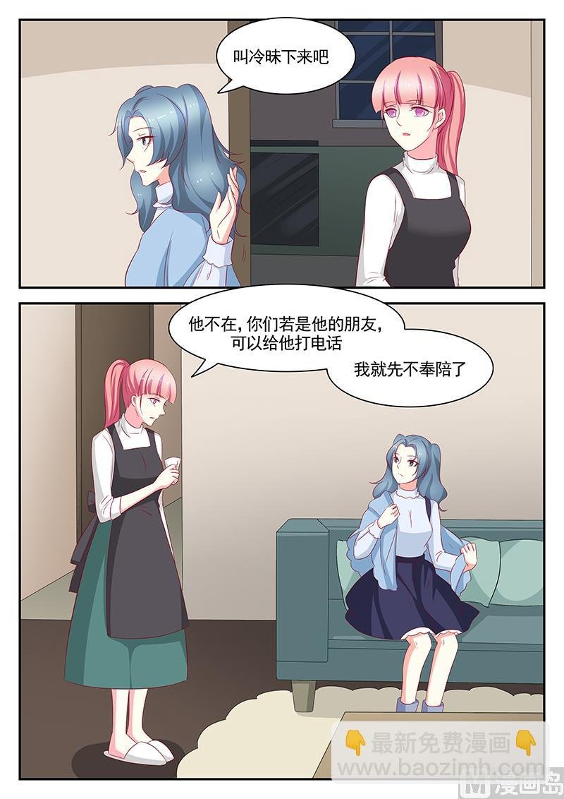 第97话
