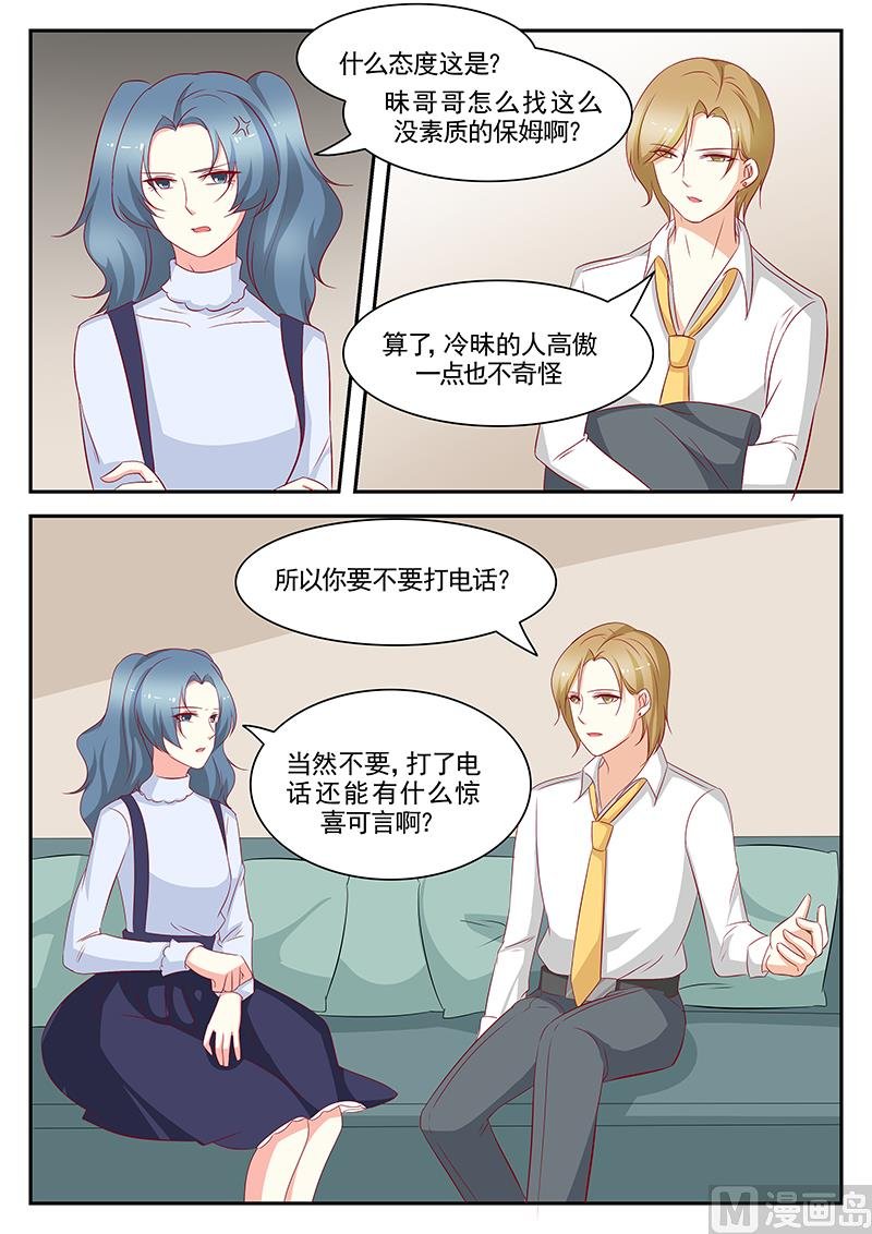第97话
