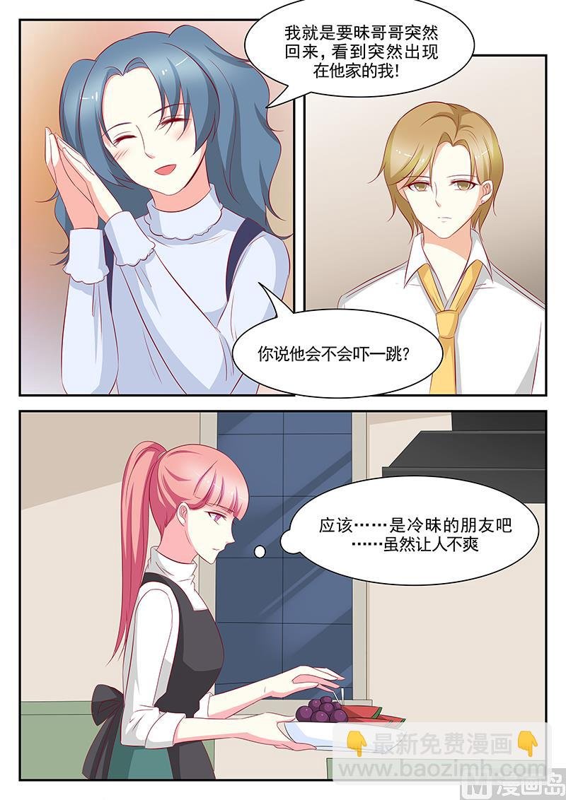 第97话