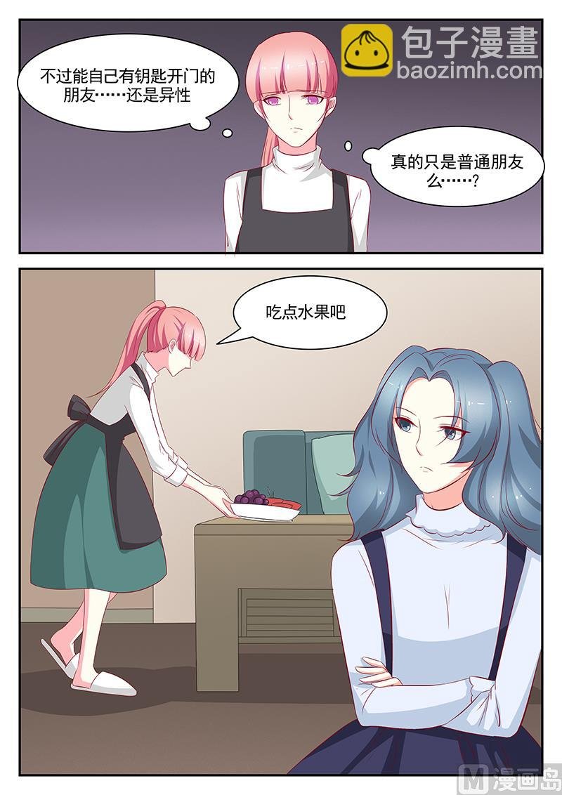 第97话