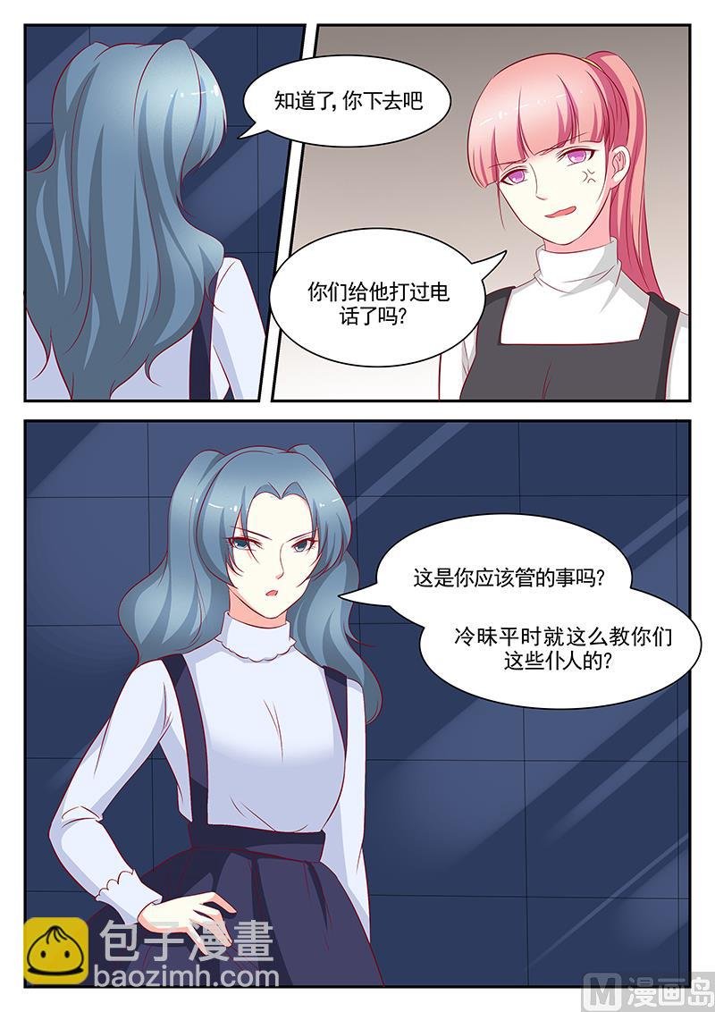 第97话