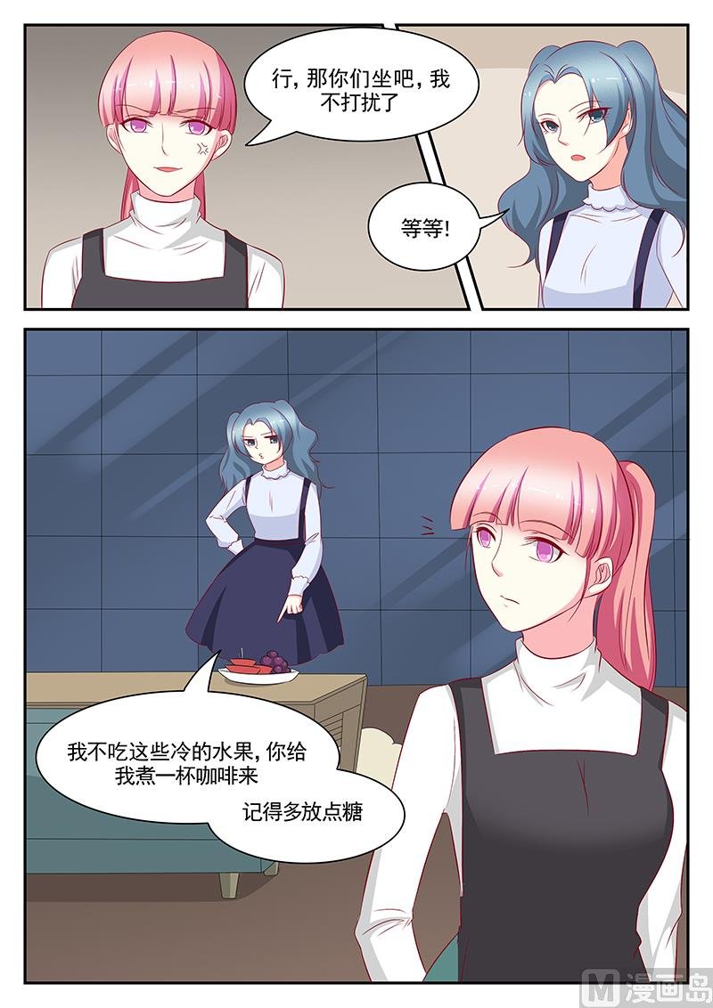 第97话