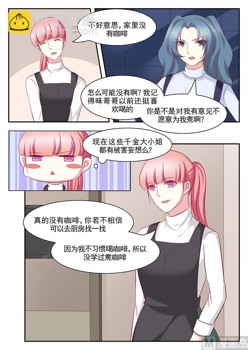 第97话
