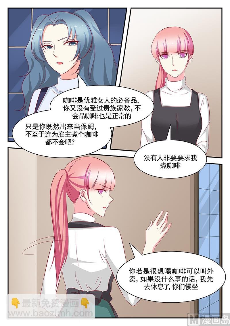第98话