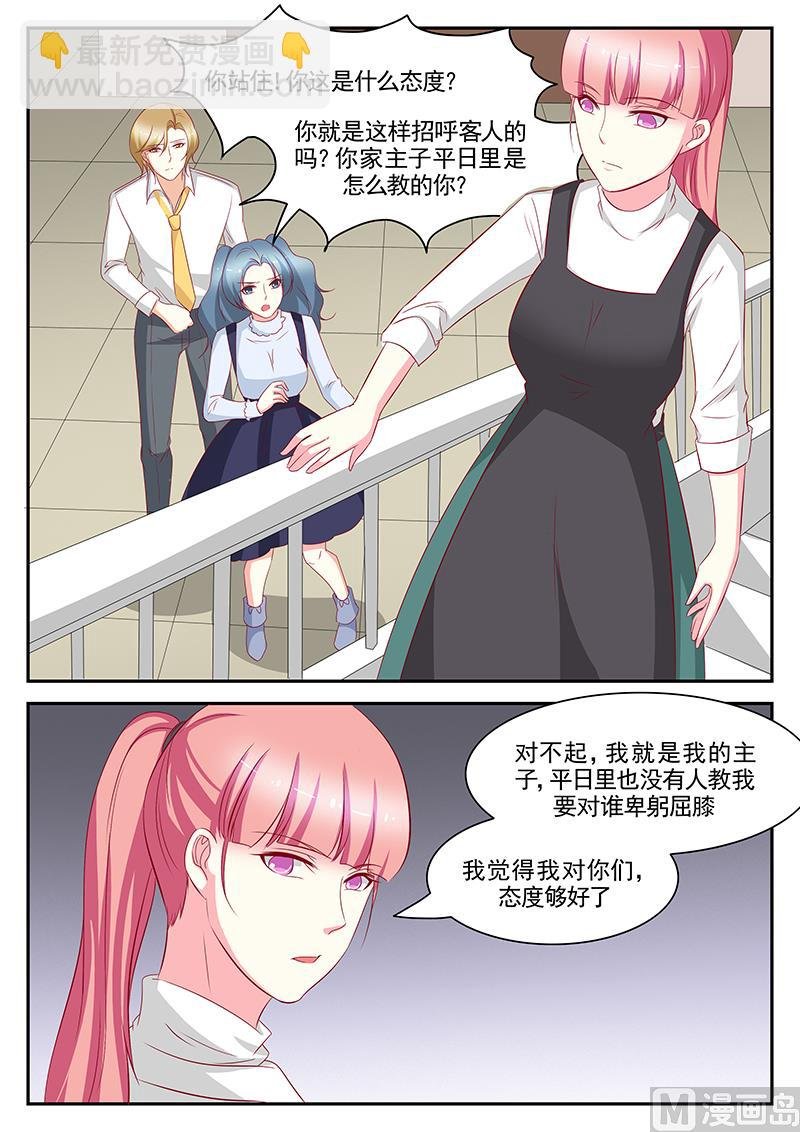 第98话