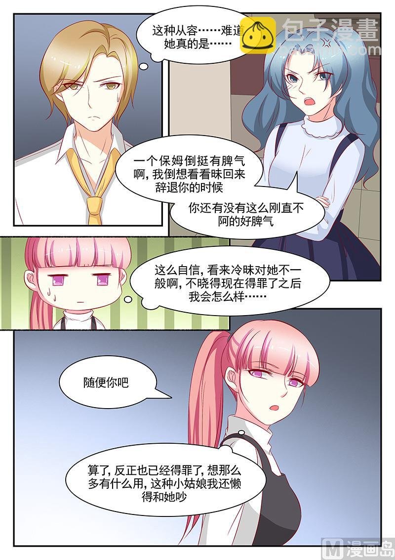 第98话