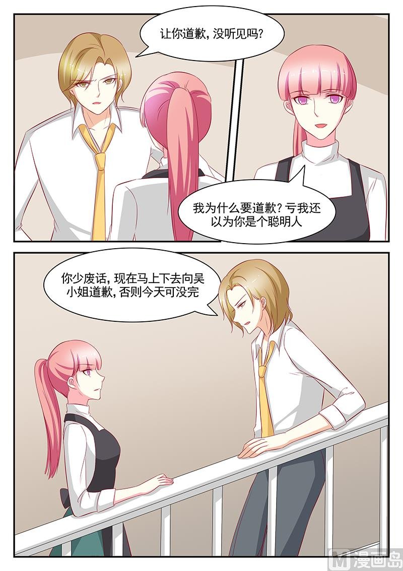 第98话