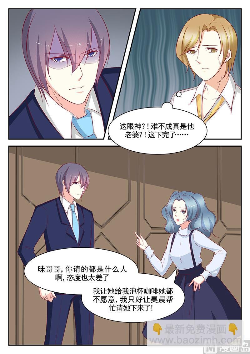 第99话