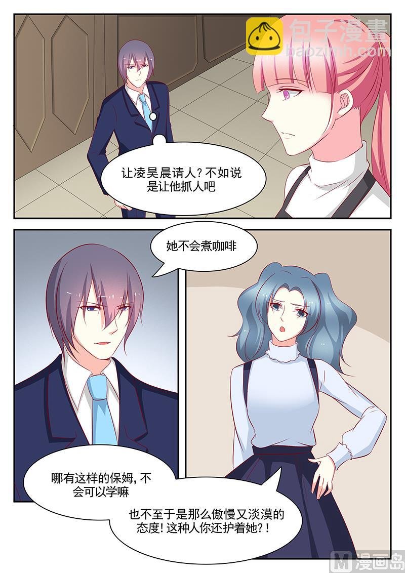 第99话
