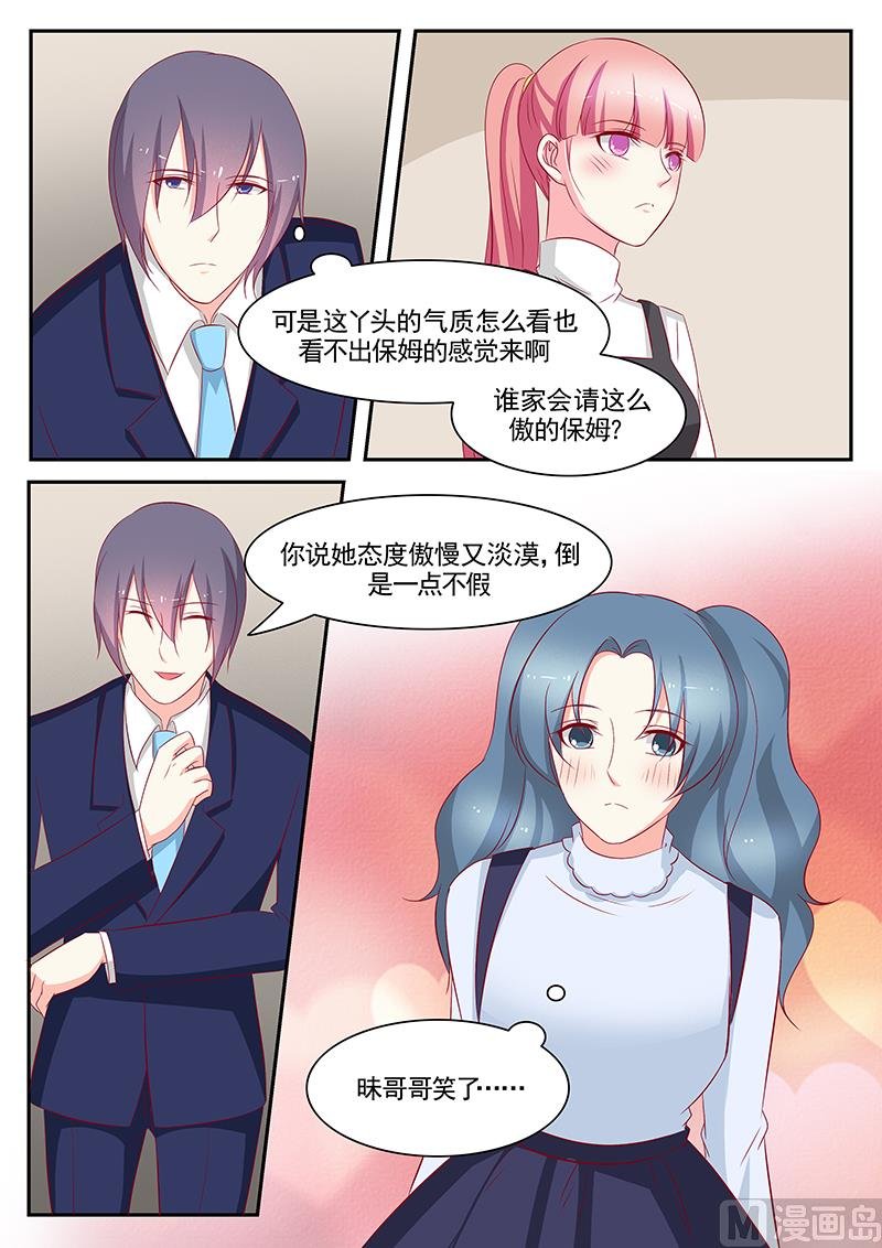 第99话