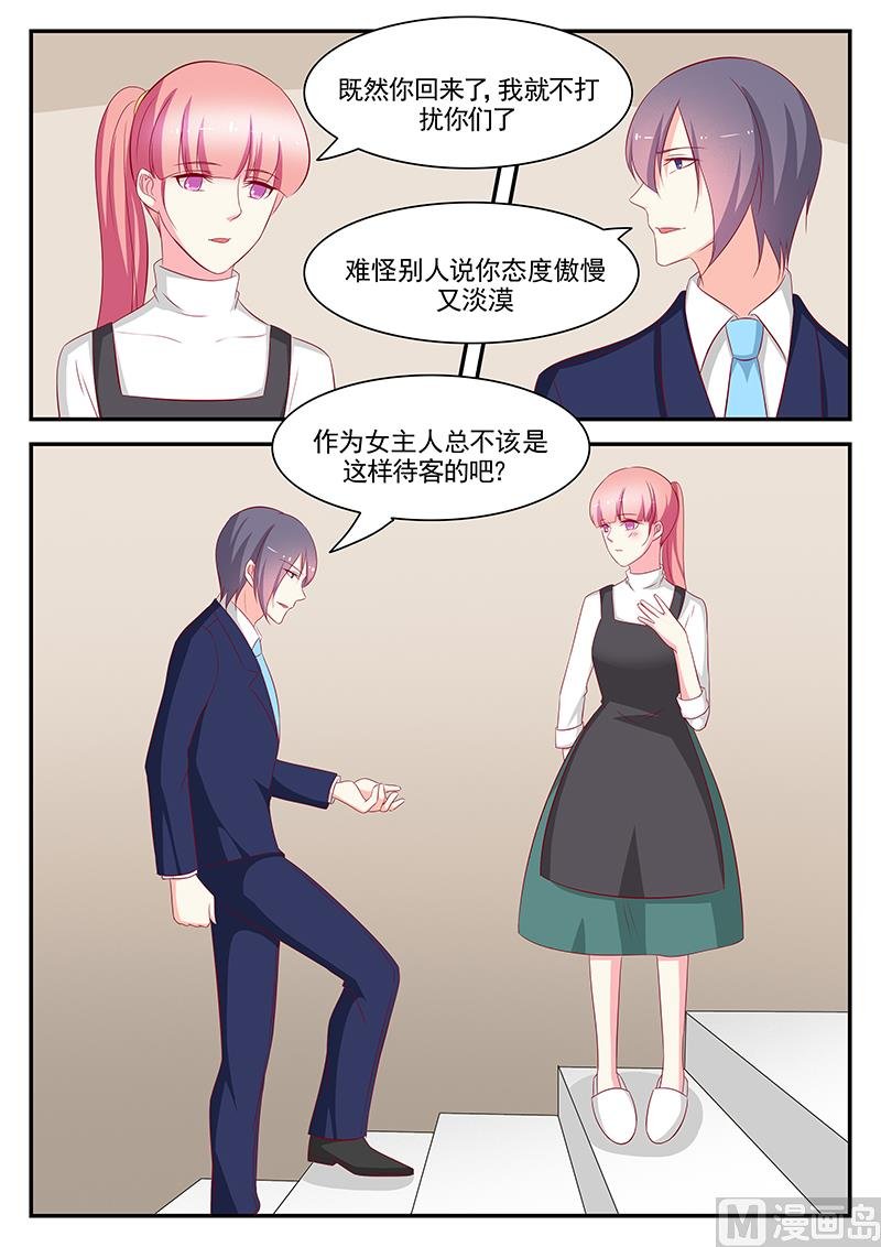 第99话