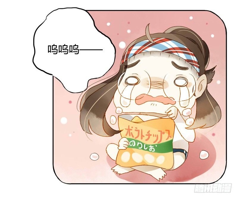真相（下）