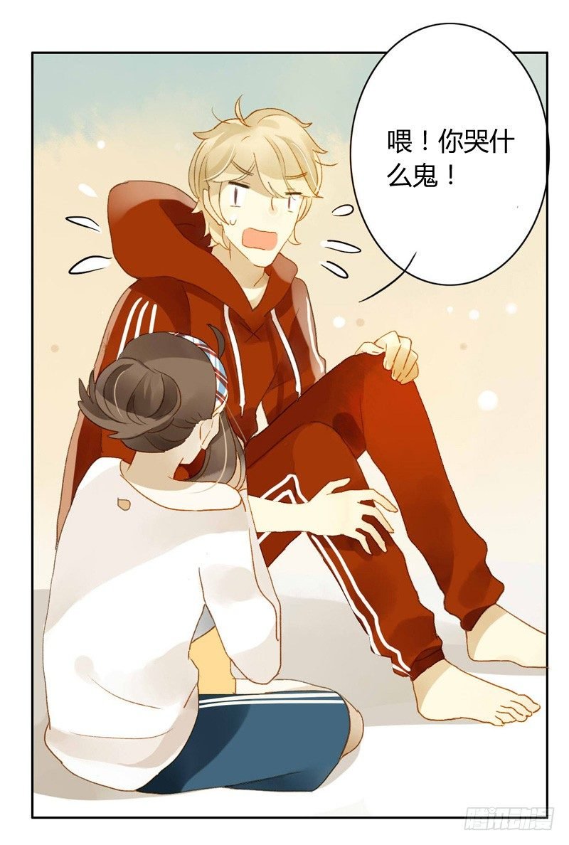 真相（下）