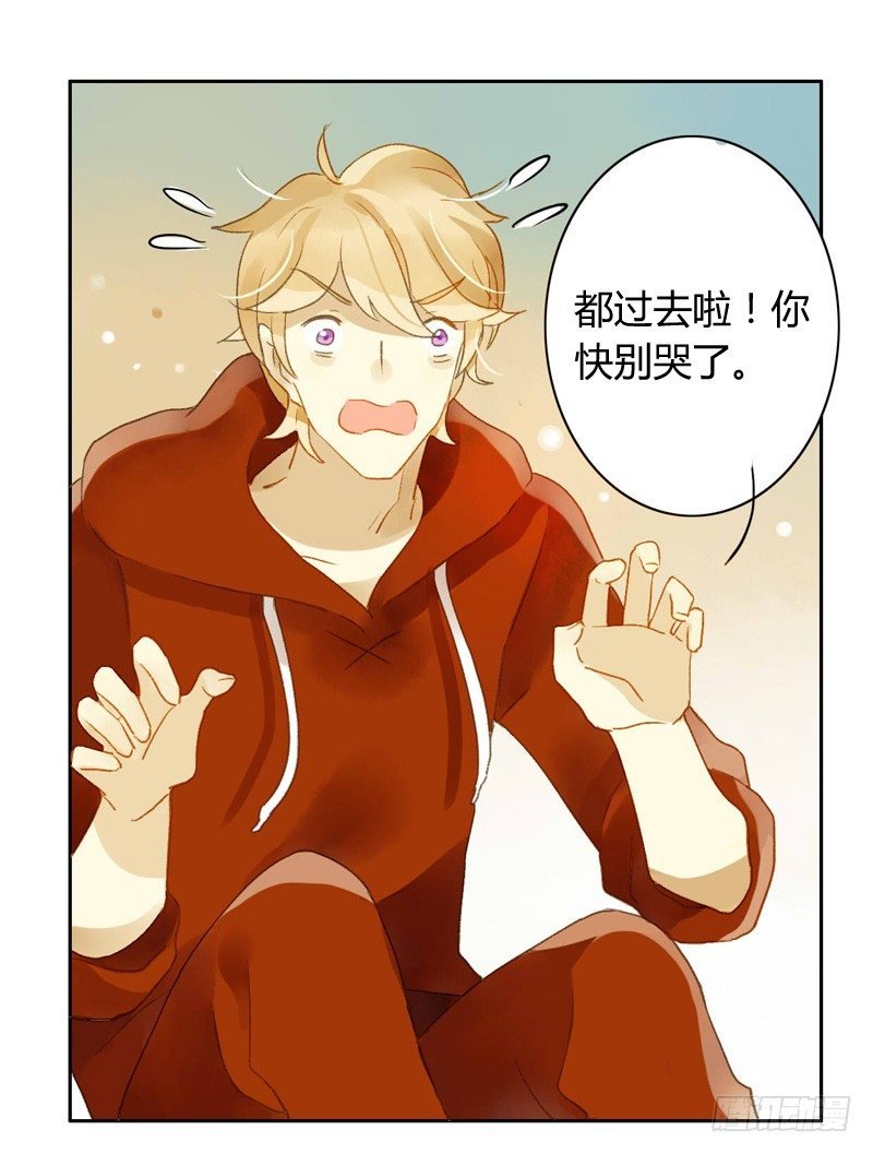 真相（下）