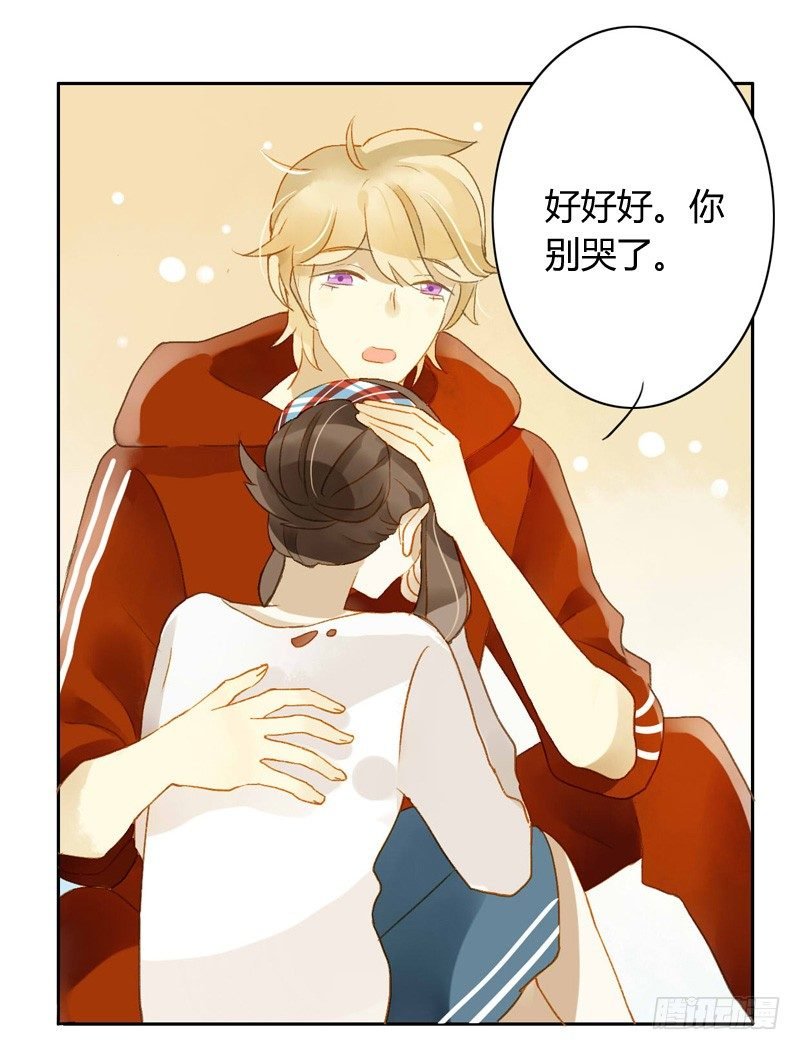 真相（下）
