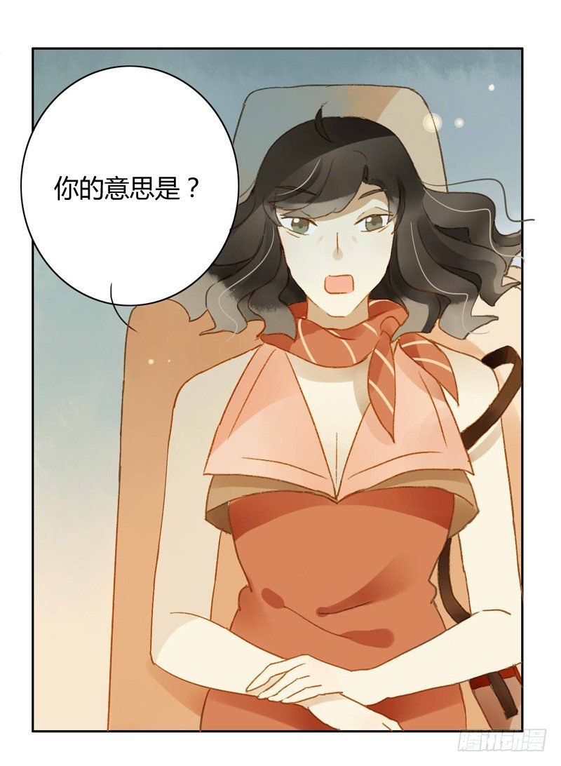 真相（下）