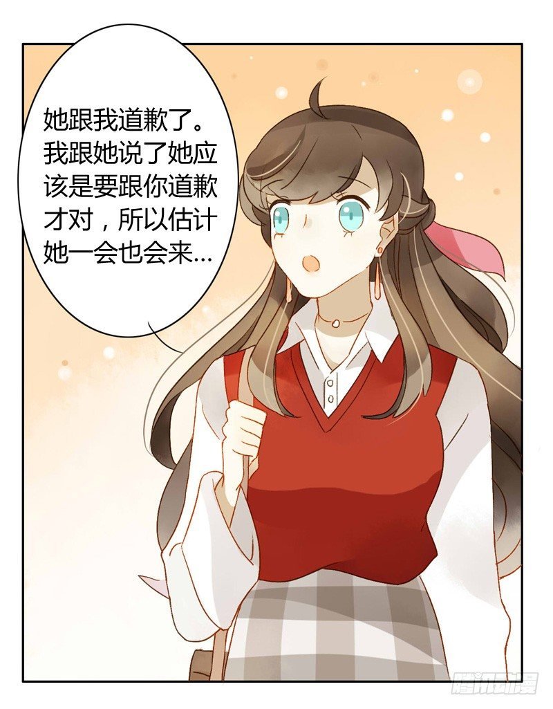道歉（中）