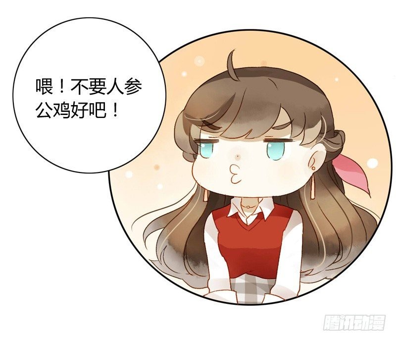 道歉（中）