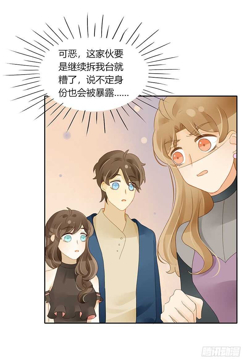 主动出击