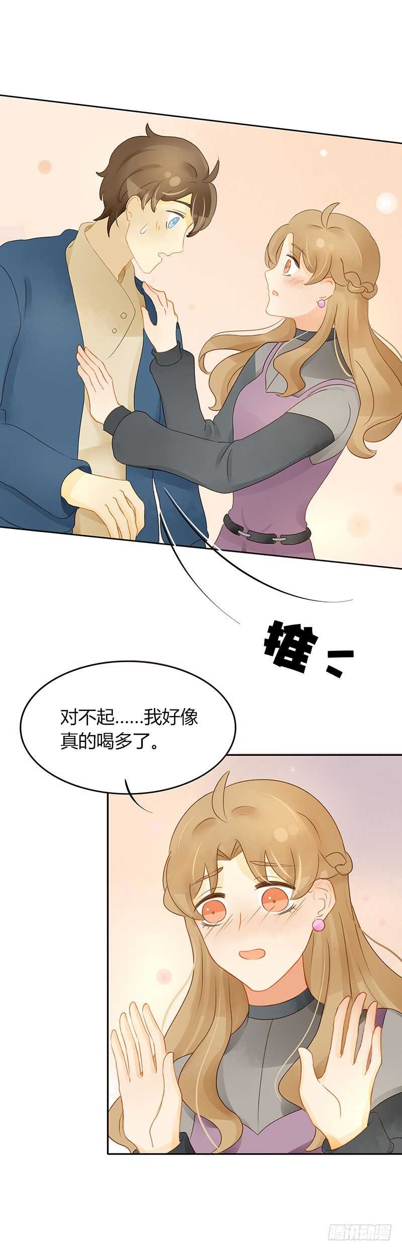 主动出击