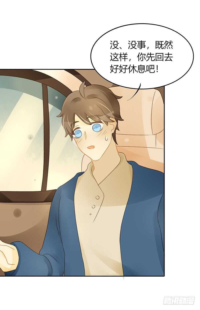 主动出击