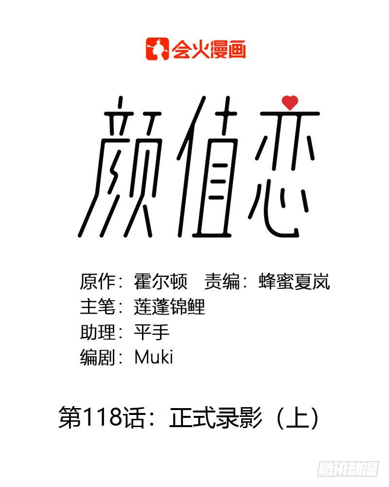 狭路又相逢