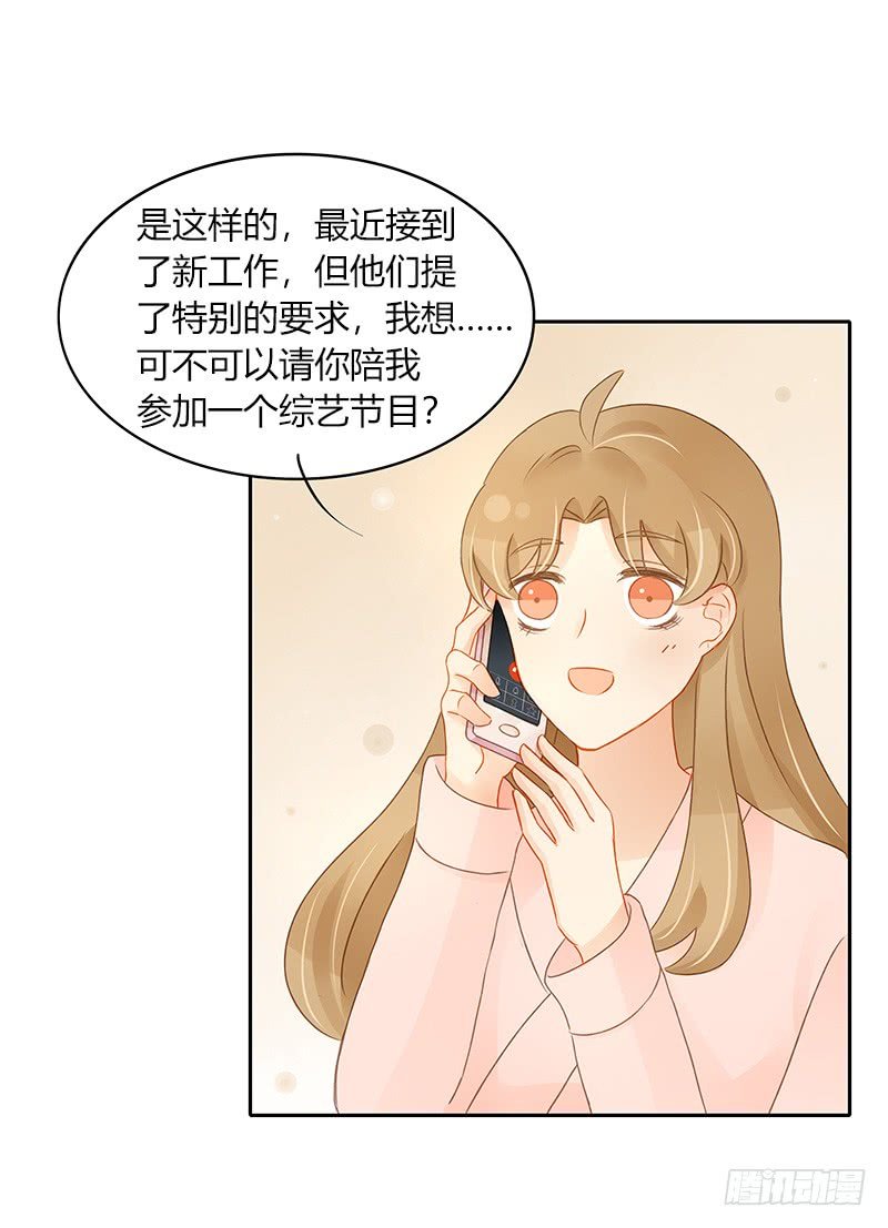 狭路又相逢