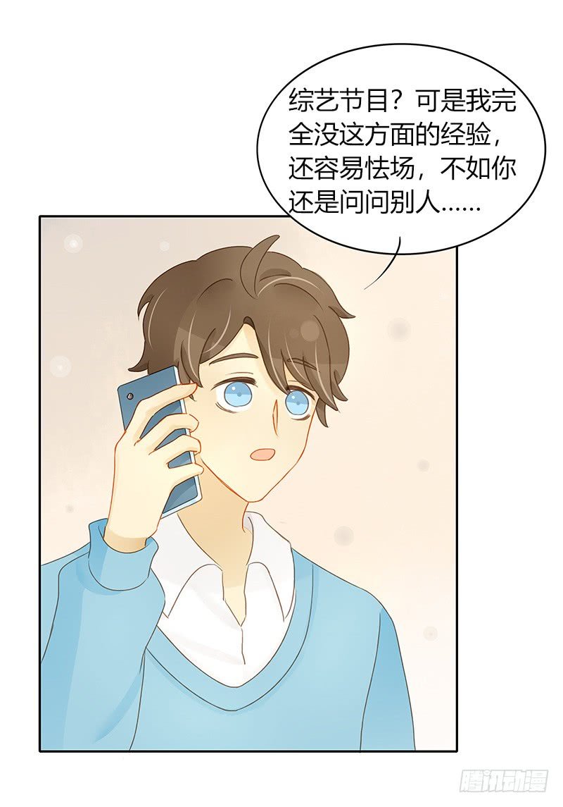 狭路又相逢