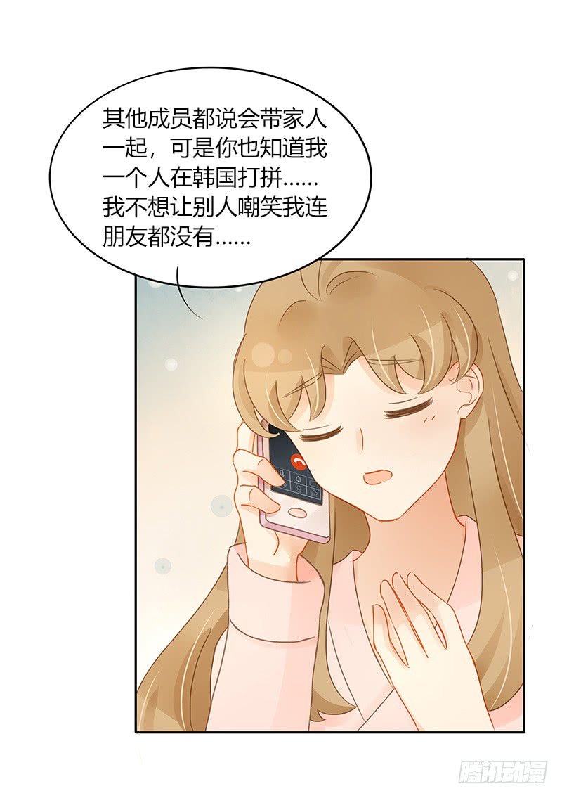 狭路又相逢