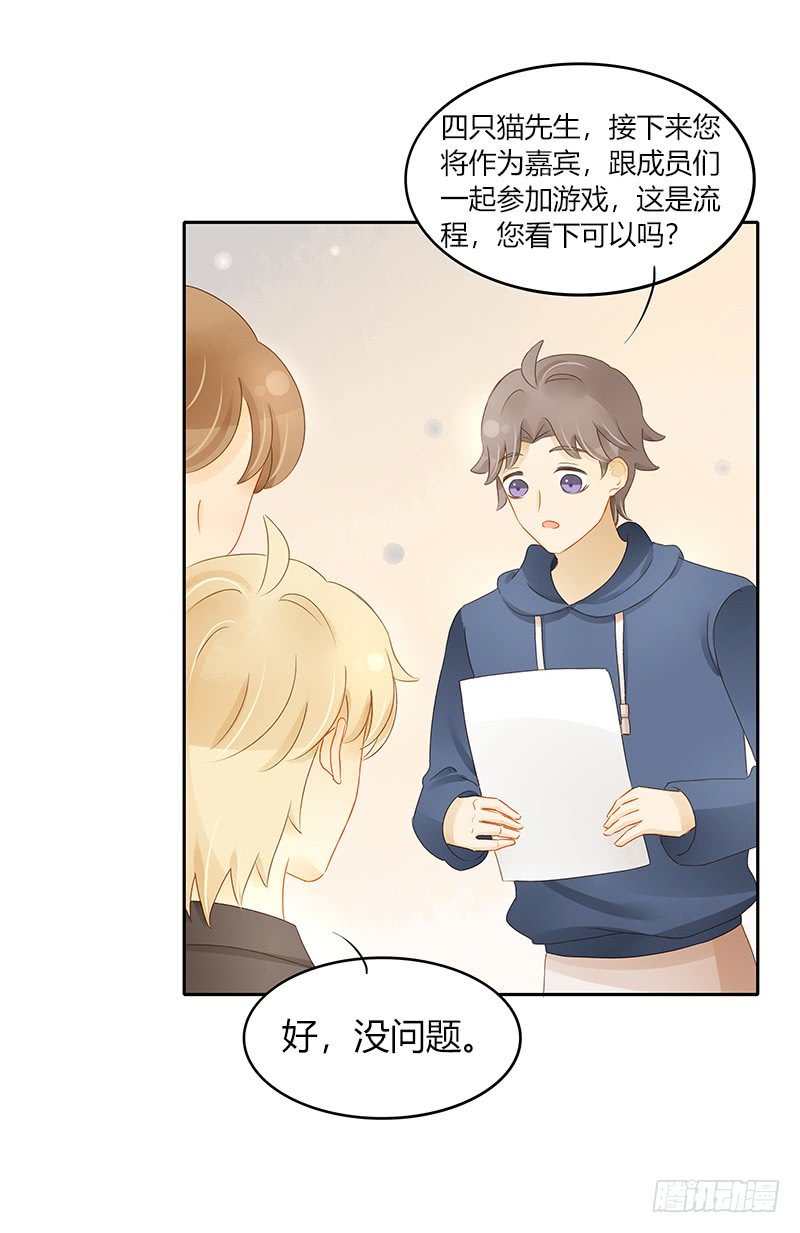 狭路又相逢