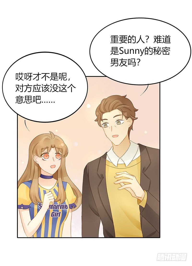 狭路又相逢