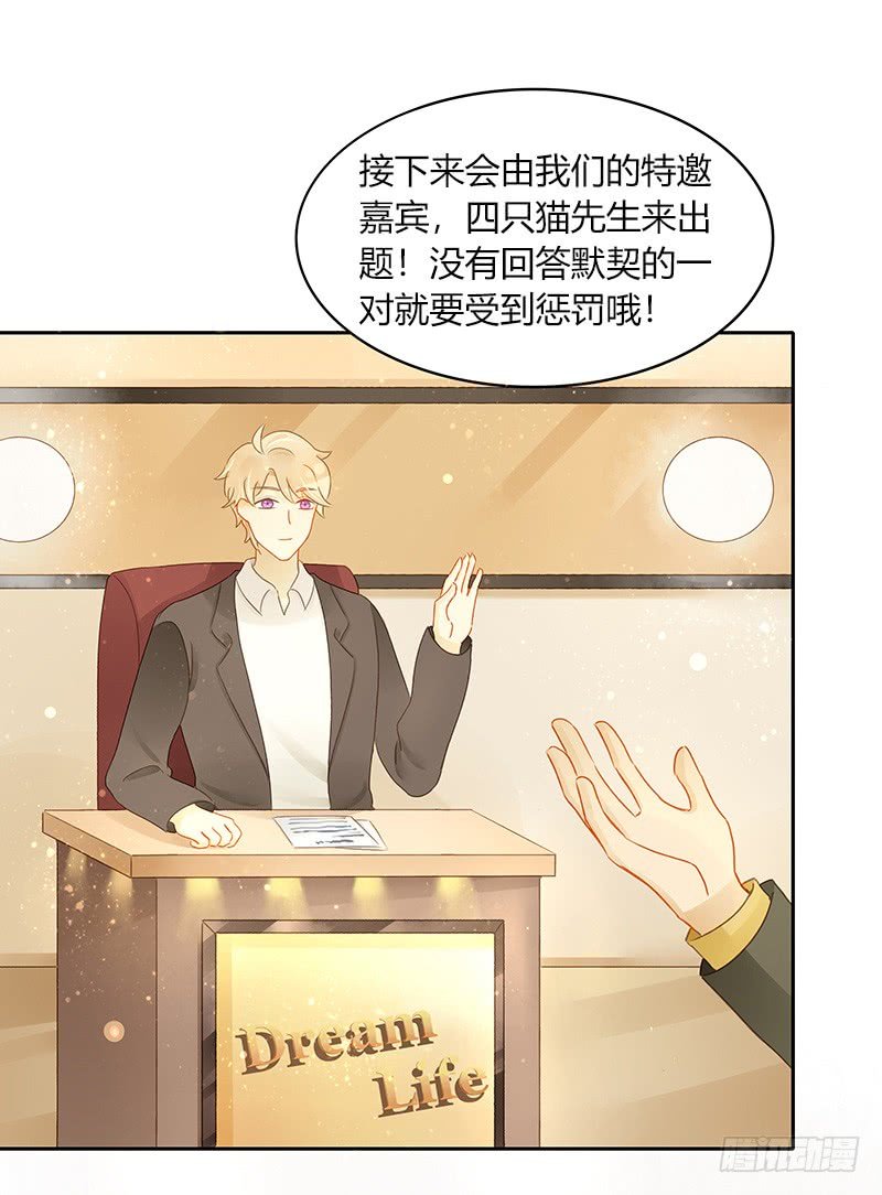 狭路又相逢