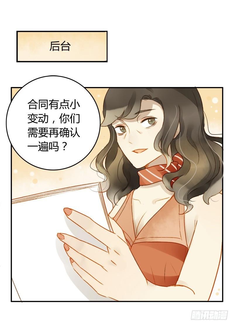 决心（上）