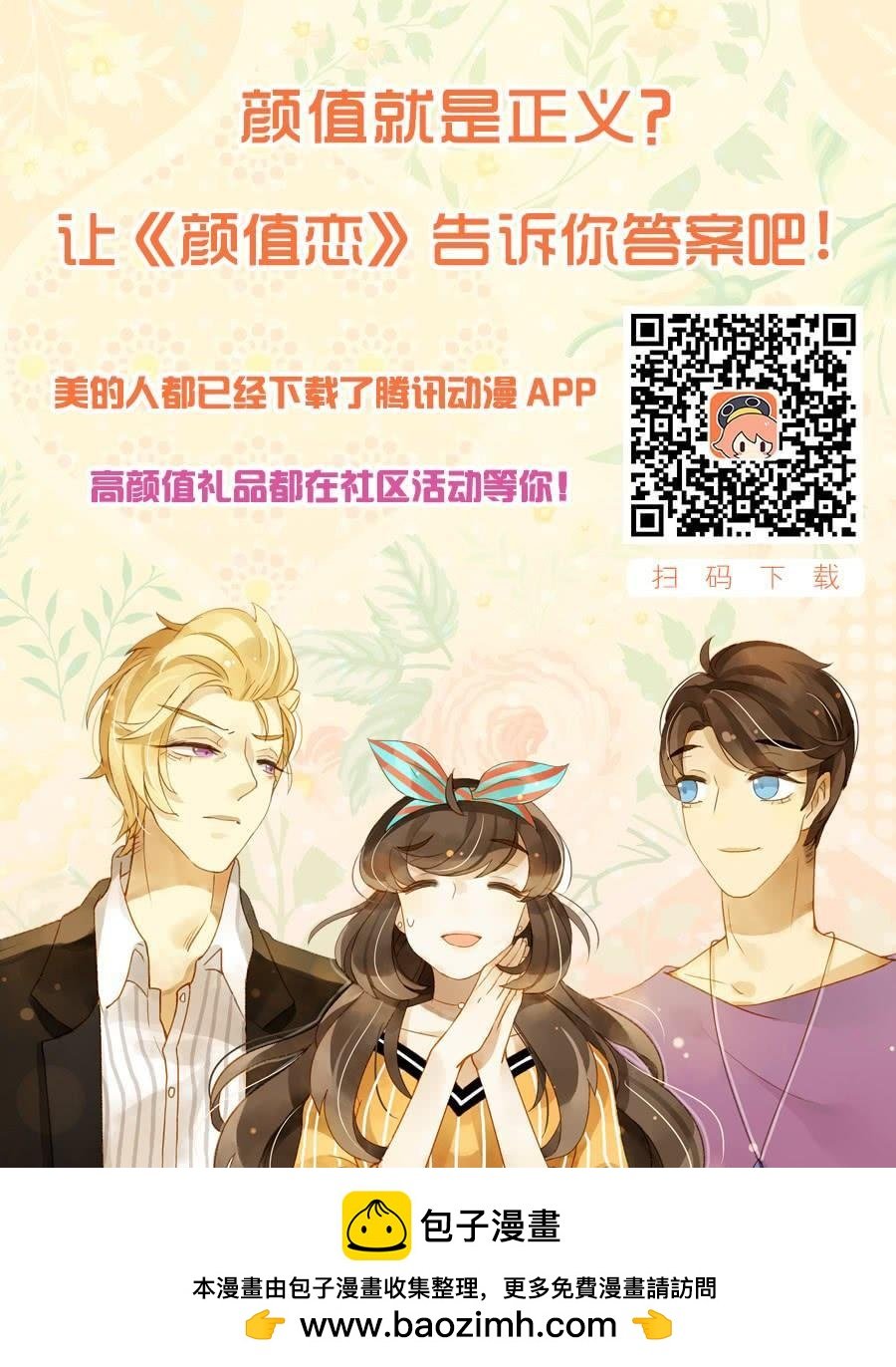 决心（上）