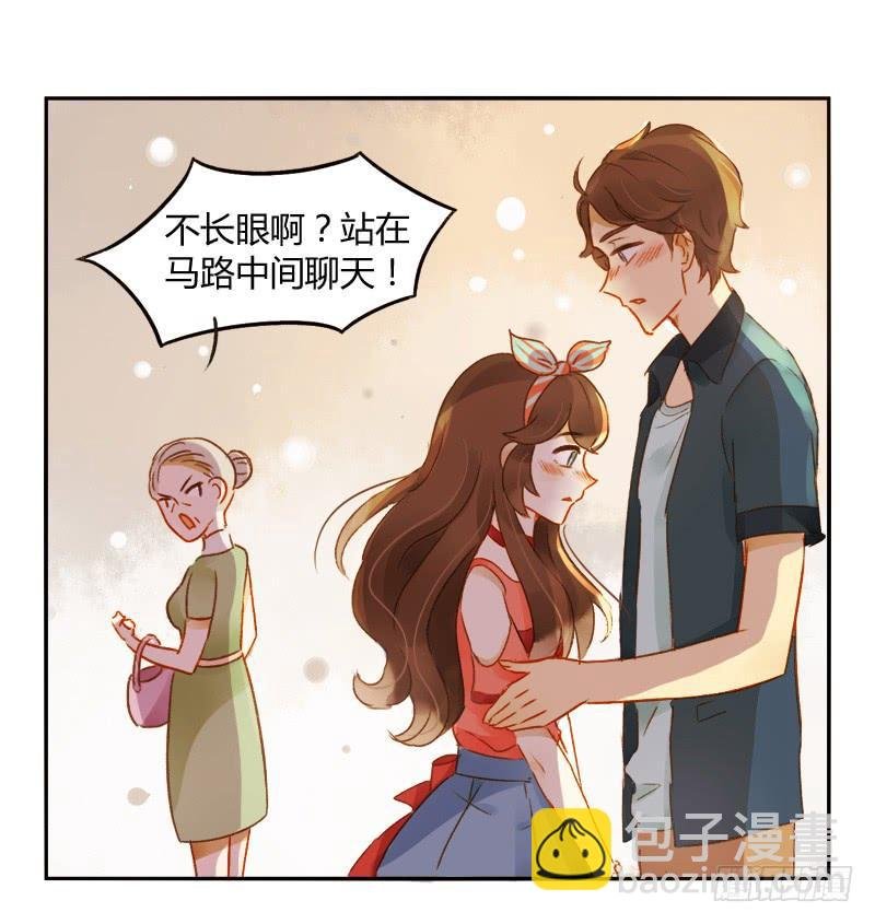 新上司（上）