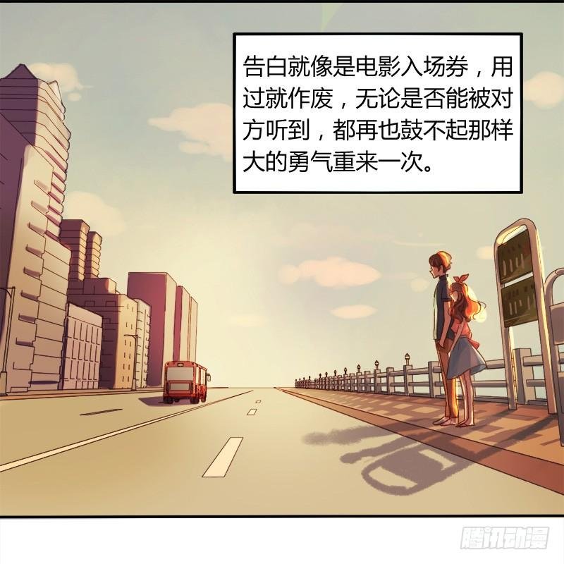 新上司（上）