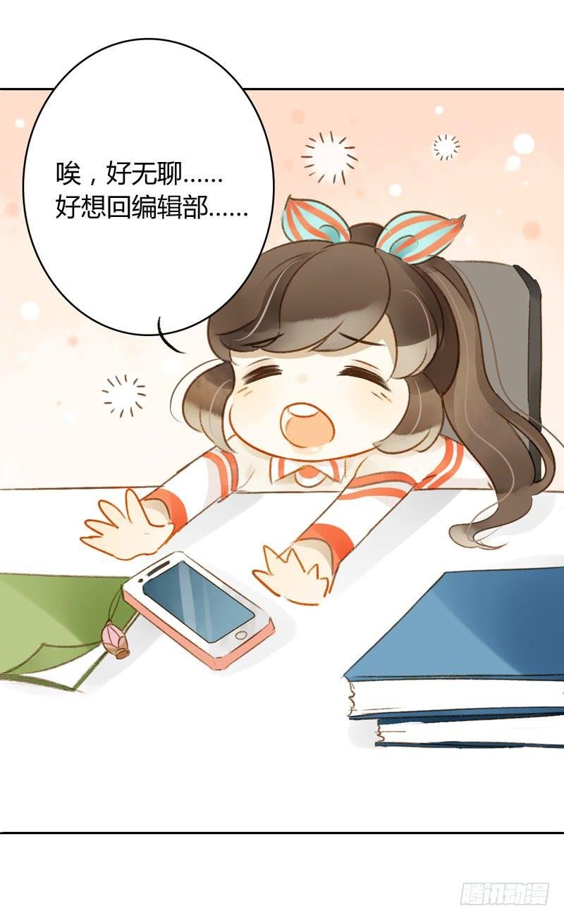新上司（上）