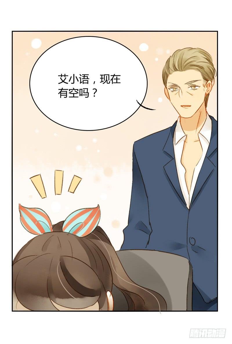 新上司（上）