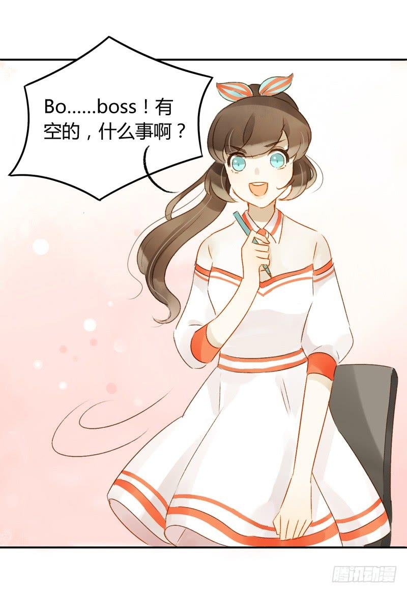 新上司（上）