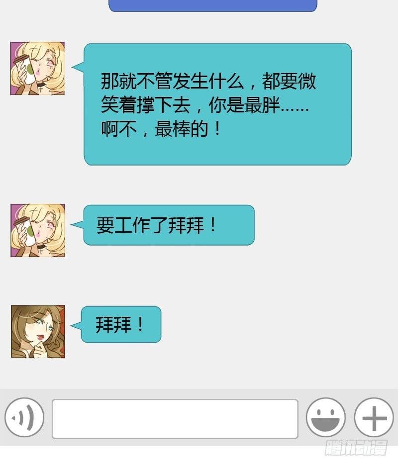新上司（上）