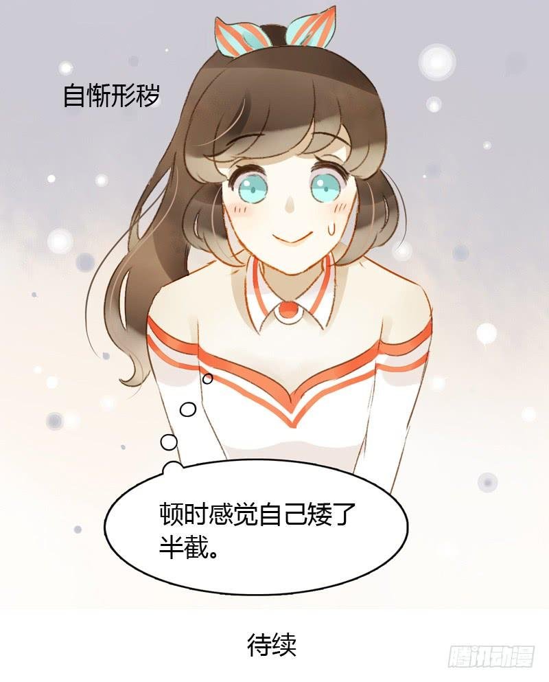 新上司（上）
