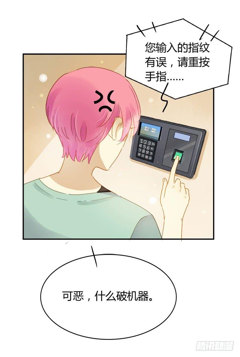 美丑（上）