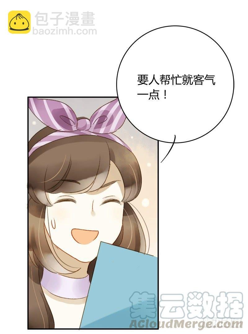 美丑（上）