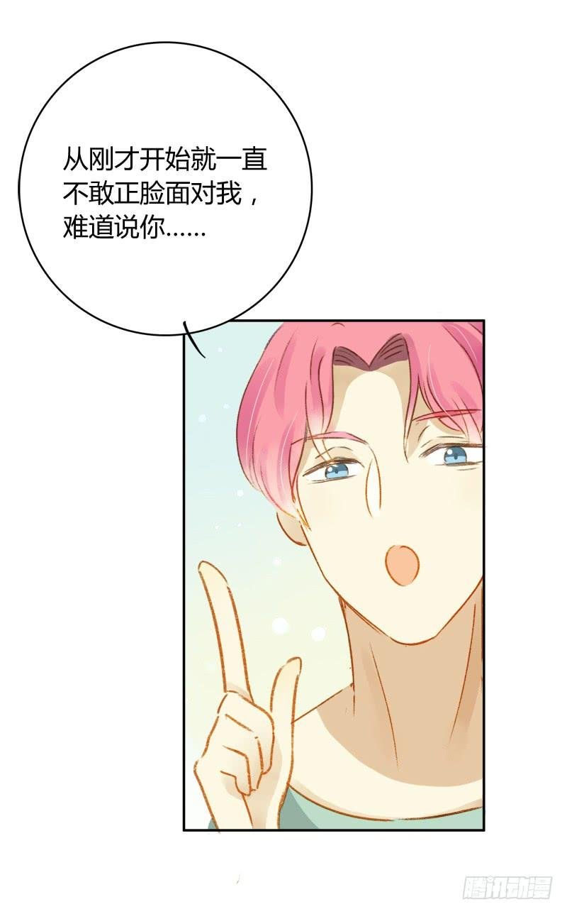 美丑（上）