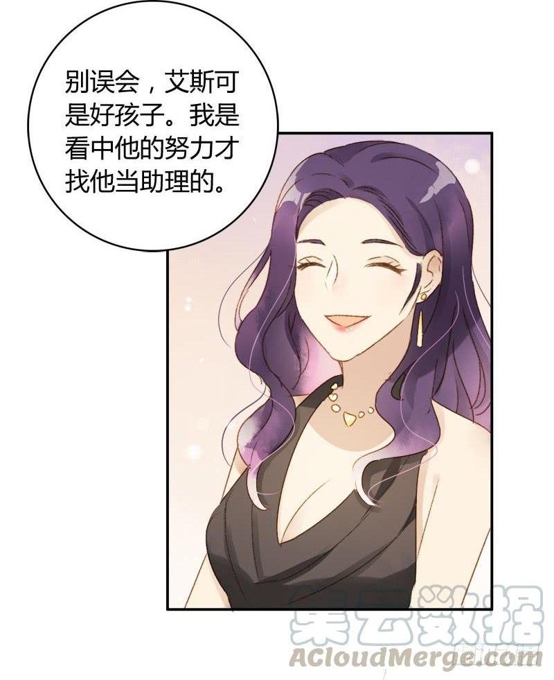美丑（下）