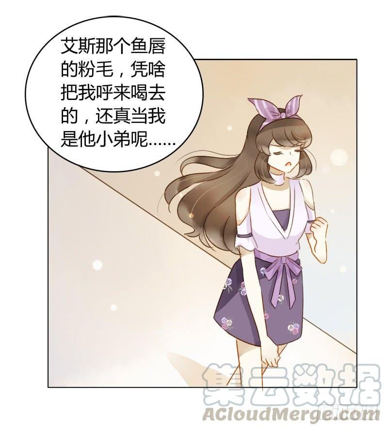 美丑（下）