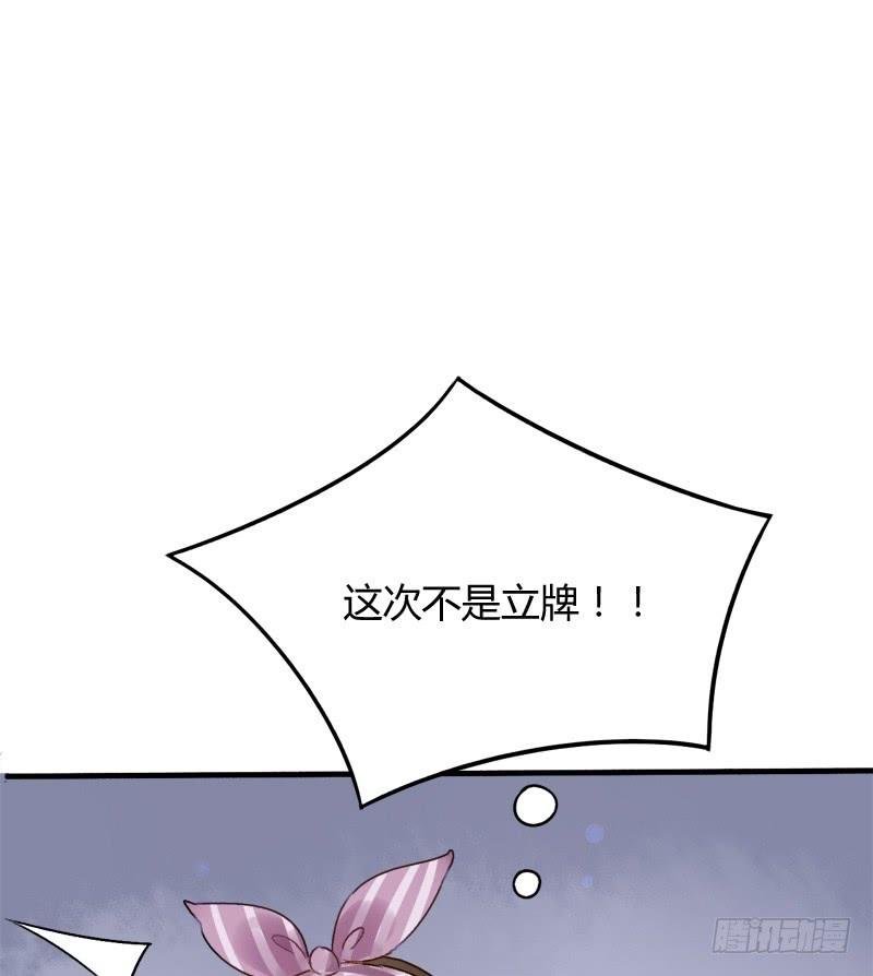 美丑（下）