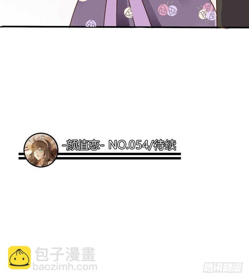 美丑（下）