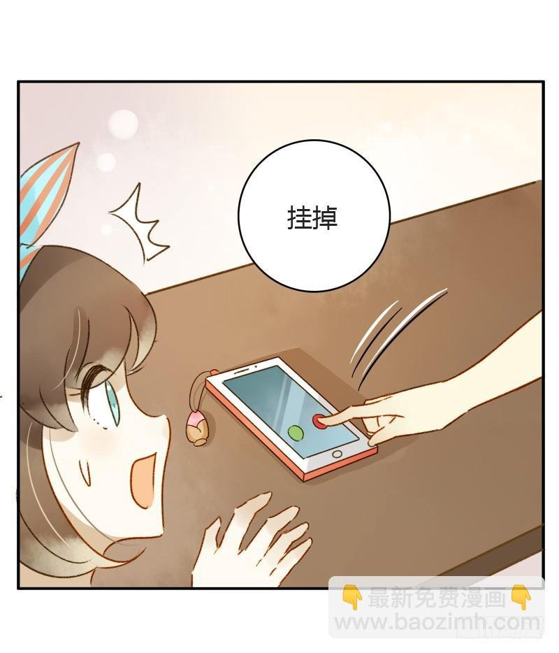 不要理会粉毛（中二）